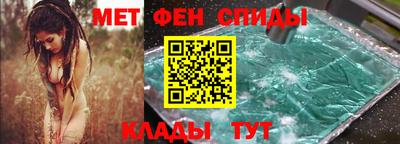 героин Бийск