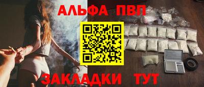 героин Бийск