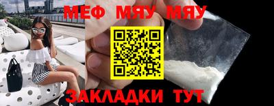 мескалин Изобильный