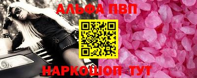 метамфетамин Ипатово