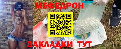 мескалин Изобильный