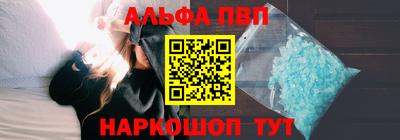 героин Бийск