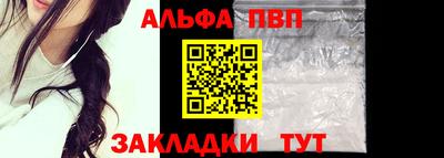 героин Бийск