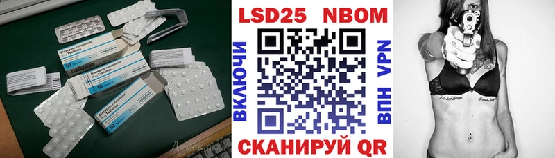 Лсд 25 экстази ecstasy  где купить наркотик  ОМГ ОМГ сайт  Томск 