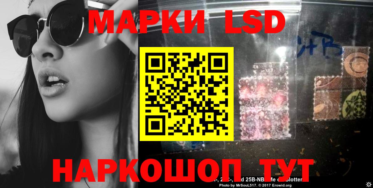 LSD-25 экстази  ЛСД экстази ecstasy  Томск  Вход с VPN  LSD-25 экстази ecstasy 