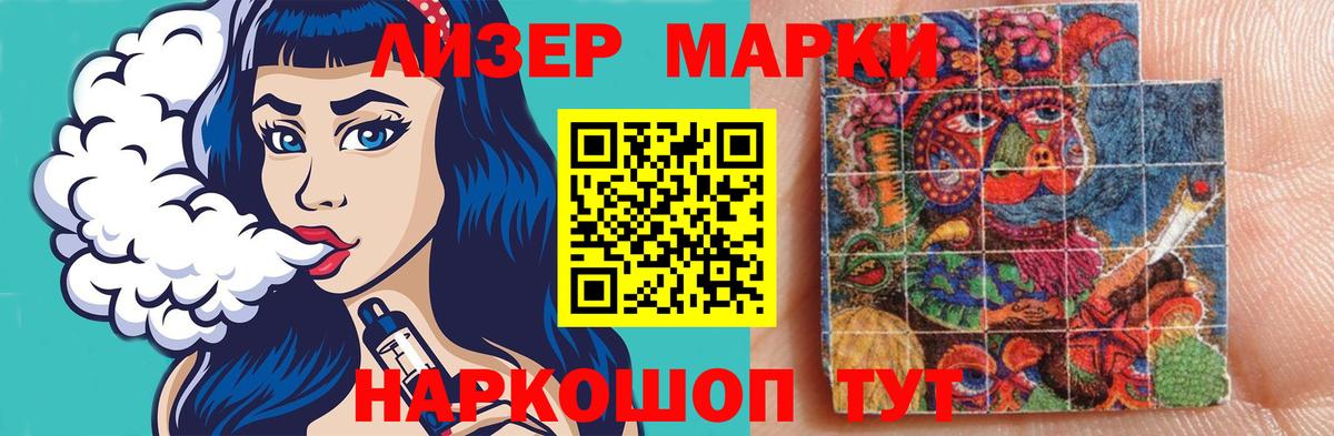 ЛСД экстази ecstasy Томск