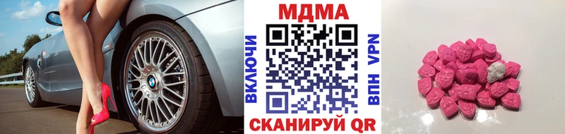 закладка  kraken   МДМА молли  Томск 