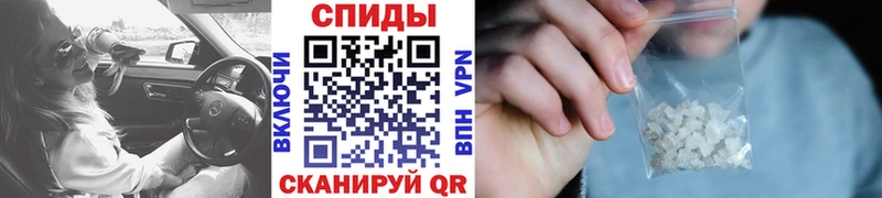 Первитин пудра  Томск 