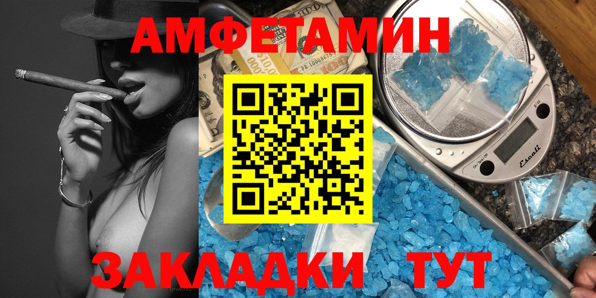 МЕТАМФЕТАМИН  МЕТАМФЕТАМИН Methamphetamine  Вход с VPN  Томск  МЕТАМФЕТАМИН Methamphetamine 