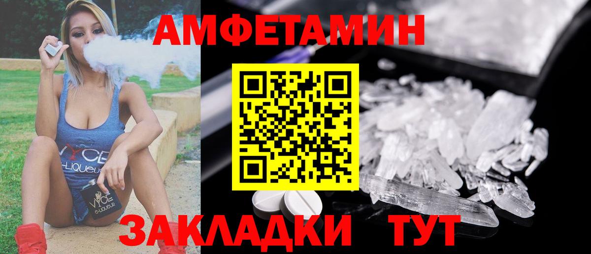 Первитин Декстрометамфетамин 99.9% Томск