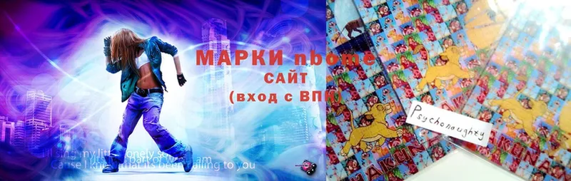 Марки N-bome 1500мкг  OMG как зайти  Томск 