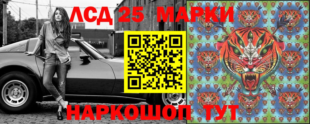 Марки 25I-NBOMe  Вход с VPN  Марки 25I-NBOMe 1,5мг  Томск  Марки 25I-NBOMe 1,5мг 