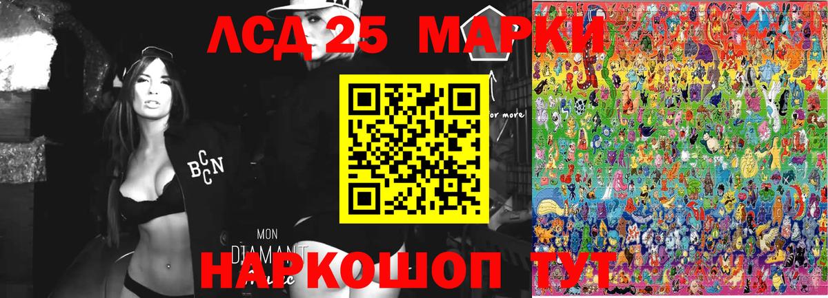 Марки NBOMe 1,5мг Томск