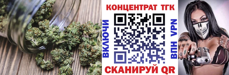 кракен ТОР  Томск  Дистиллят ТГК THC oil 