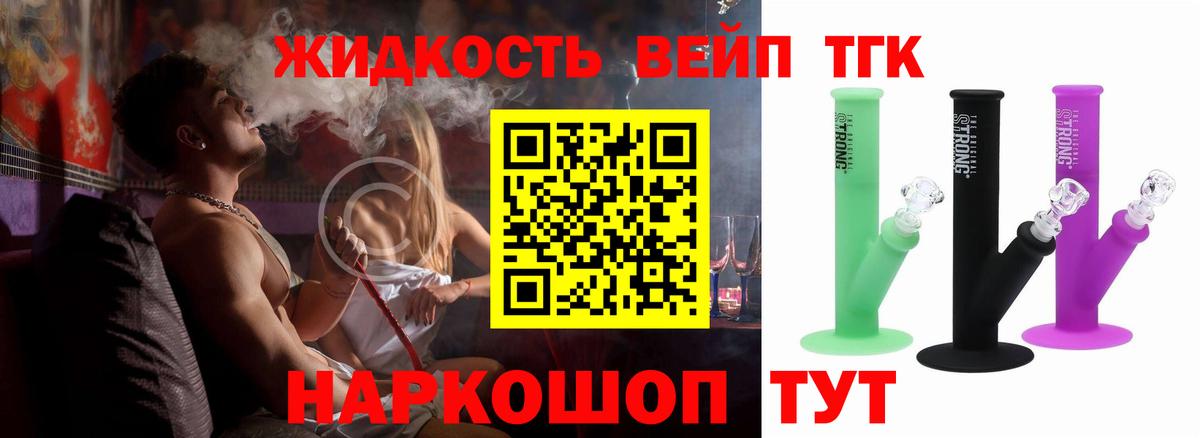  Кокаин Томск