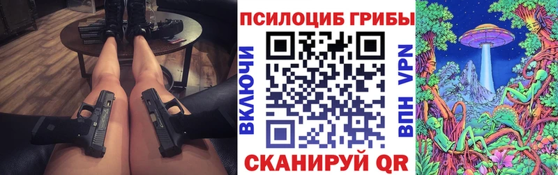 blacksprut маркетплейс  Томск  Псилоцибиновые грибы Cubensis 