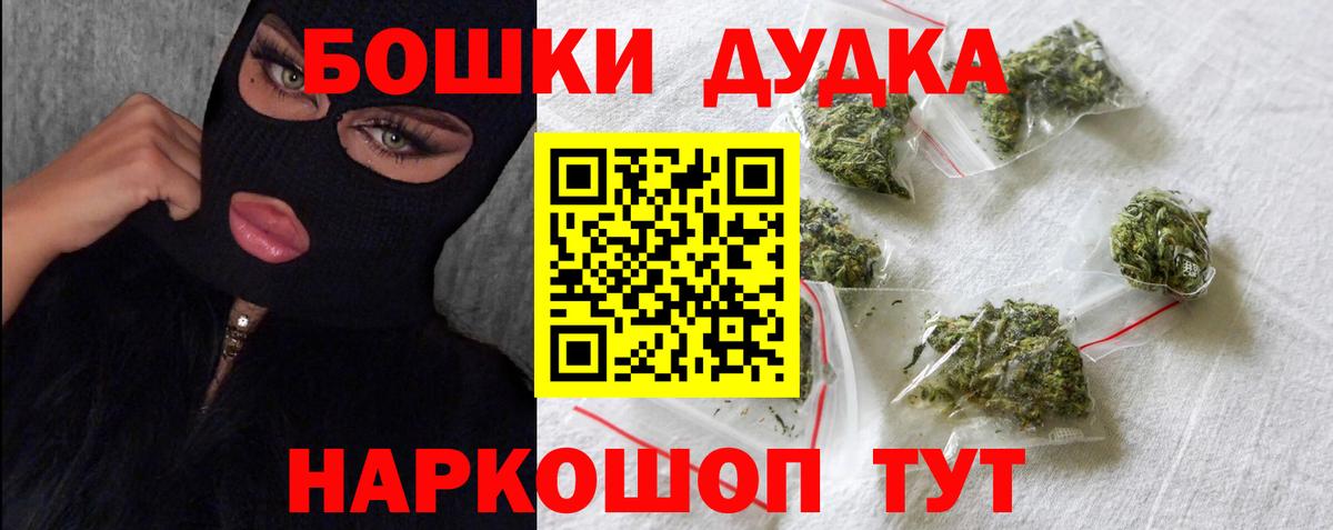 Шишки марихуана индика  Вход с VPN  Марихуана THC 21%  Томск  Каннабис MAZAR 
